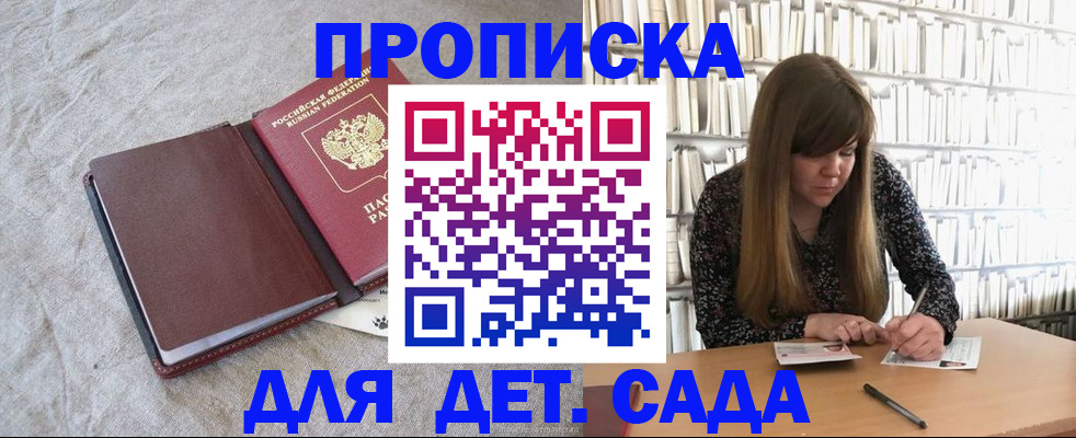 временная регистрация собственник в Ступино
